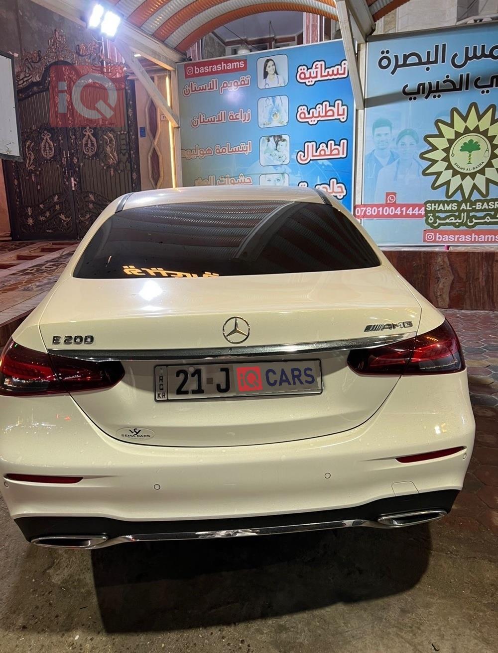 مرسيدس بنز E-Class